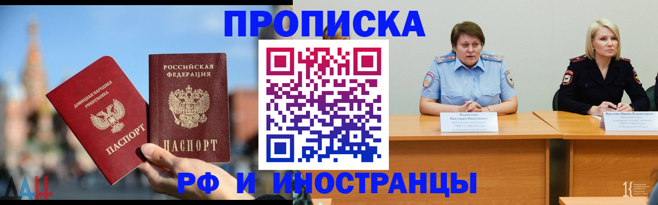 временная регистрация госуслуги в Кировской области