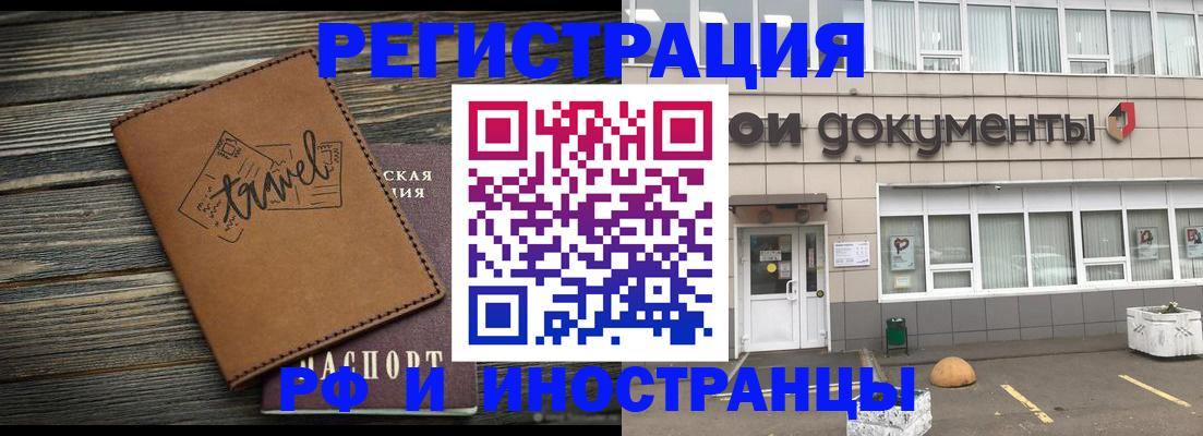 форма 3 в Кировской области